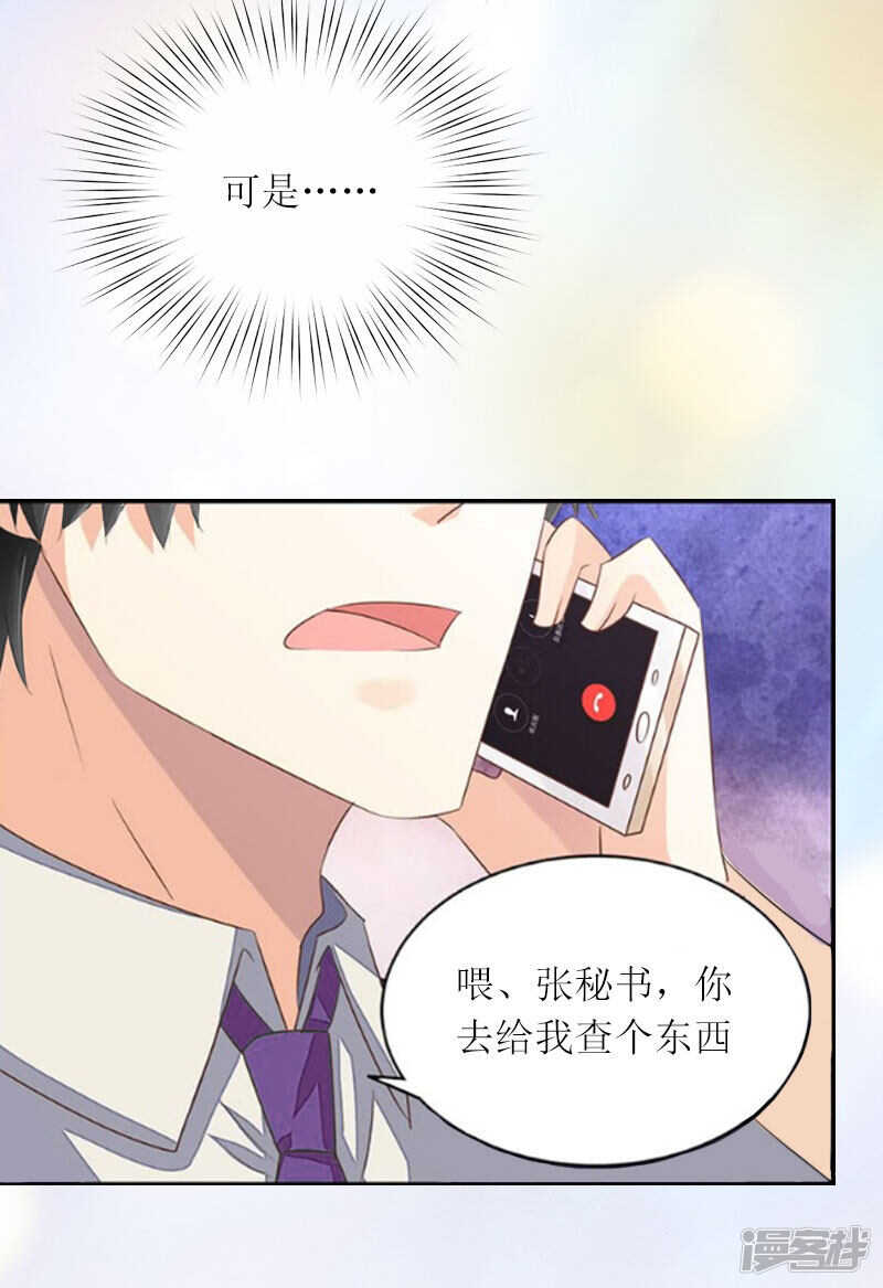 第12话 不能放弃希望-第12话