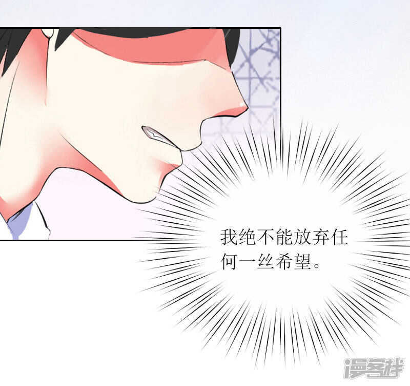 第12话 不能放弃希望-第12话