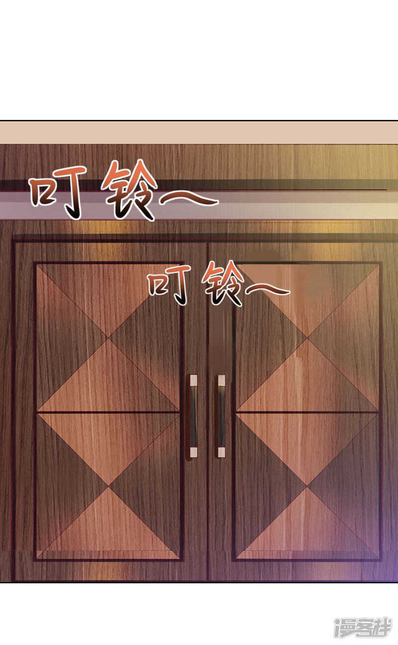 第14话 这孩子是谁的-第14话