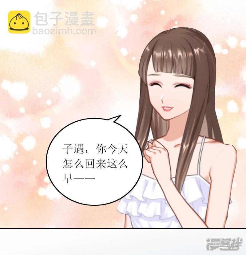 第14话 这孩子是谁的-第14话