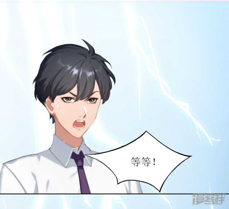 第14话 这孩子是谁的-第14话