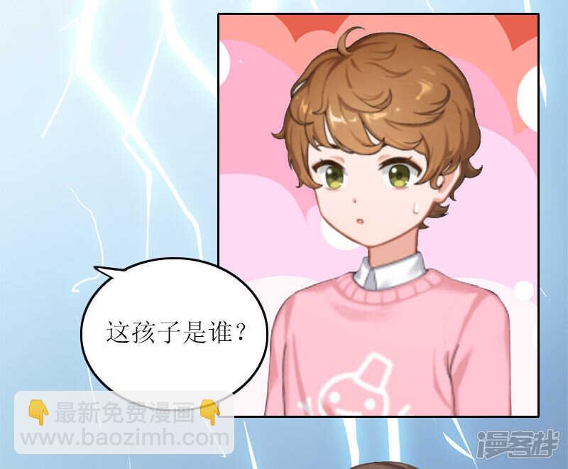 第14话 这孩子是谁的-第14话