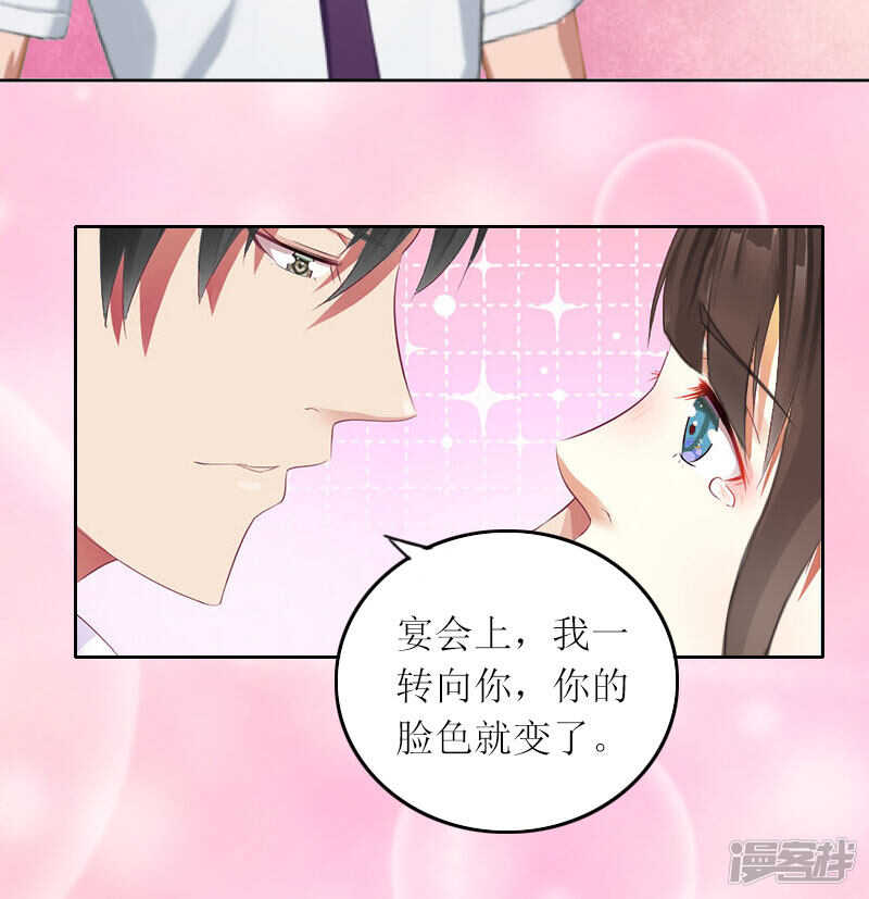 第14话 这孩子是谁的-第14话