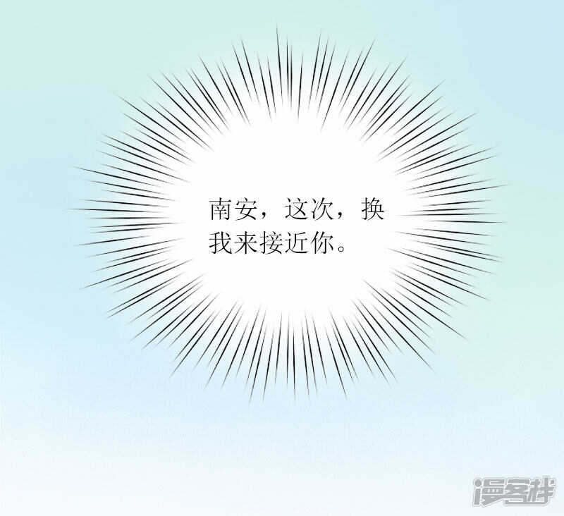 第14话 这孩子是谁的-第14话