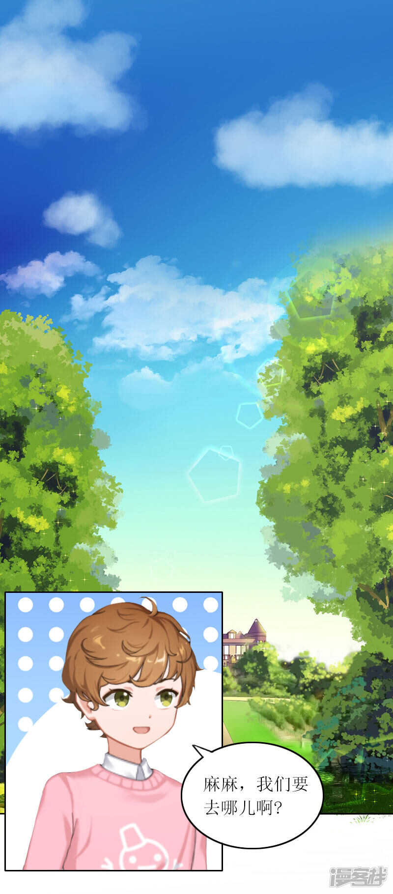 第18话 突然失踪-第18话