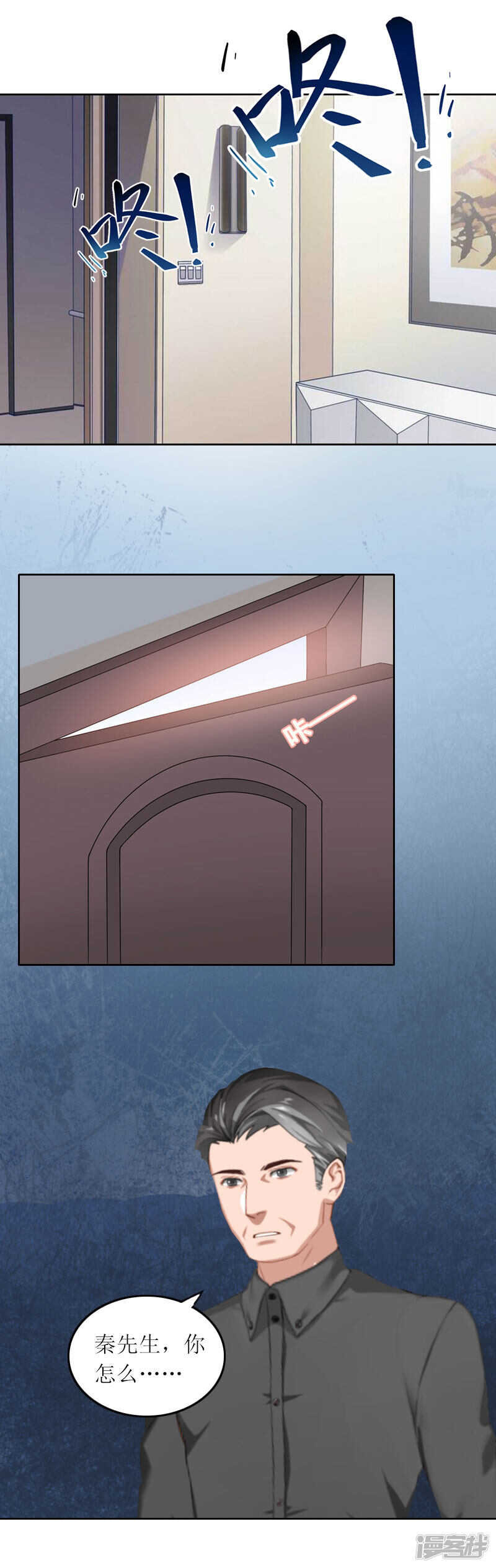 第18话 突然失踪-第18话