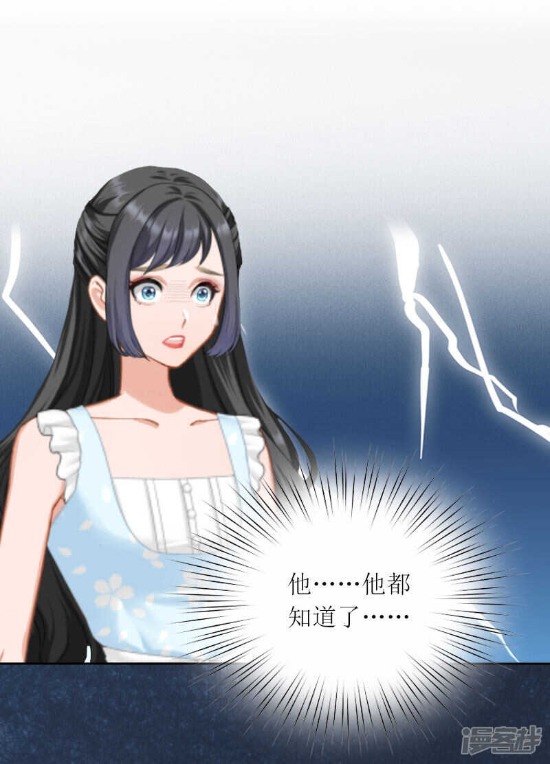 第18话 突然失踪-第18话