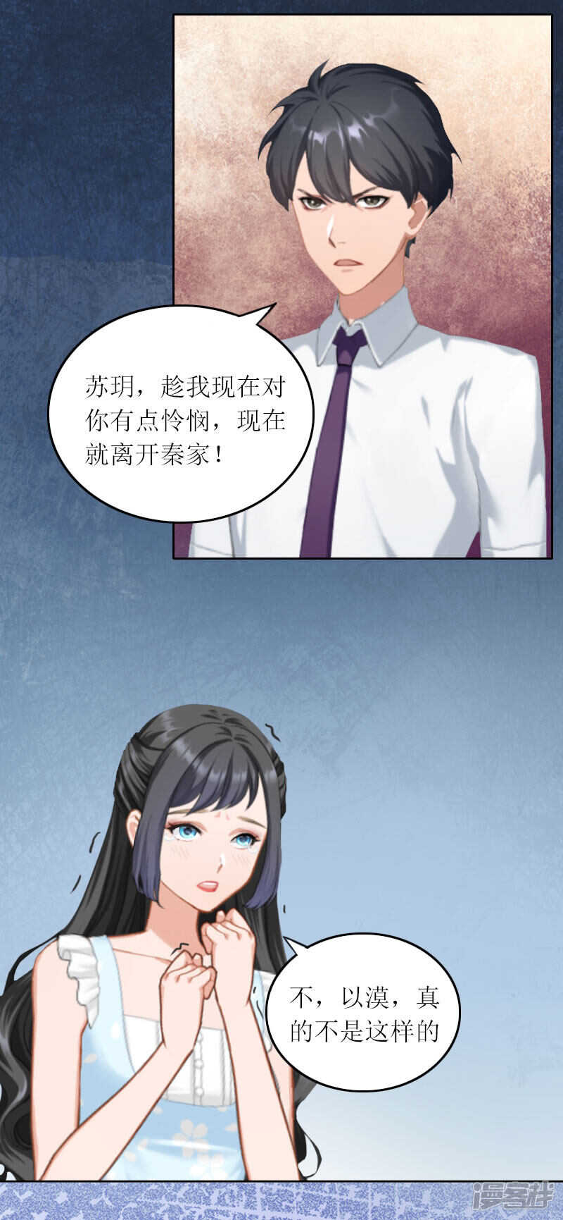 第18话 突然失踪-第18话