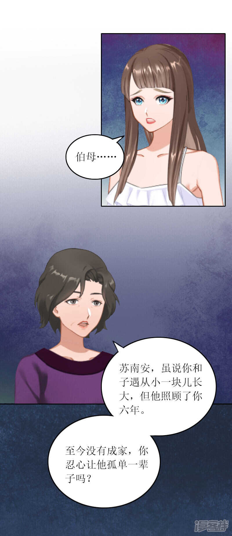 第18话 突然失踪-第18话