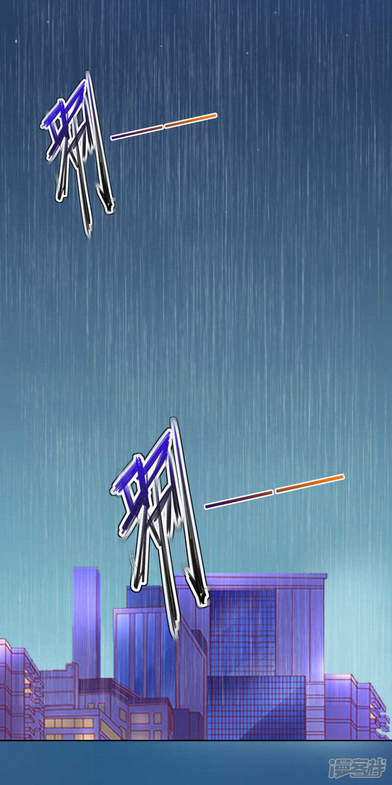 第20话 你死了这条心吧！-第20话