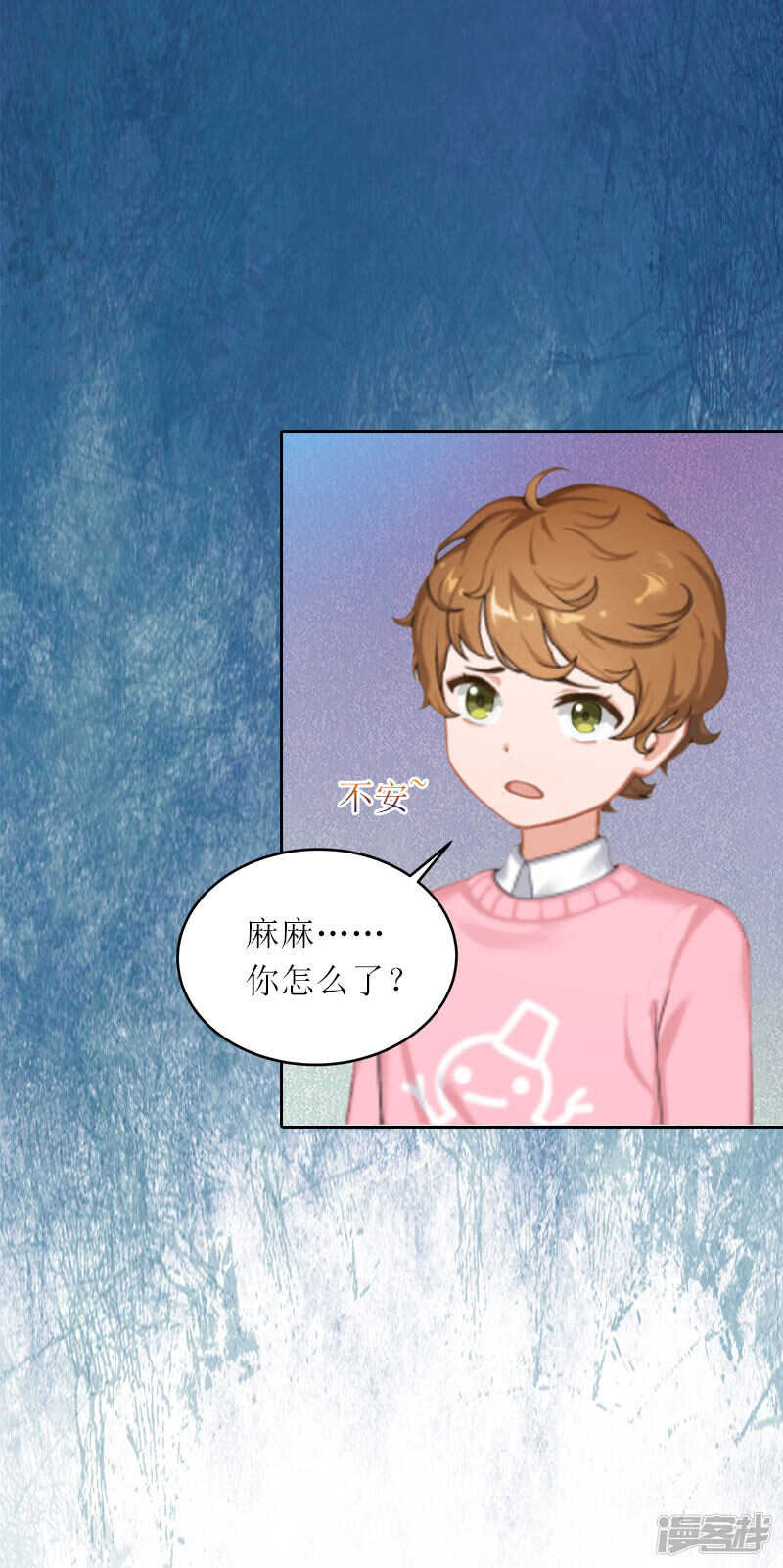 第22话 秦以漠受伤-第22话