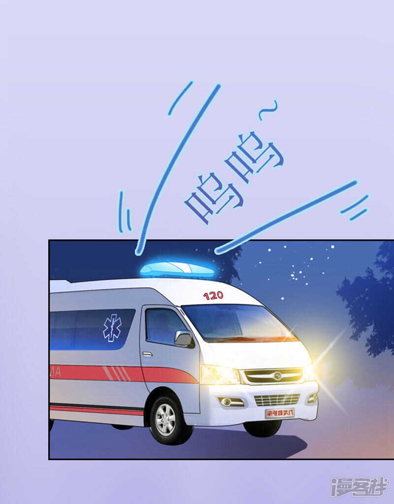 第22话 秦以漠受伤-第22话