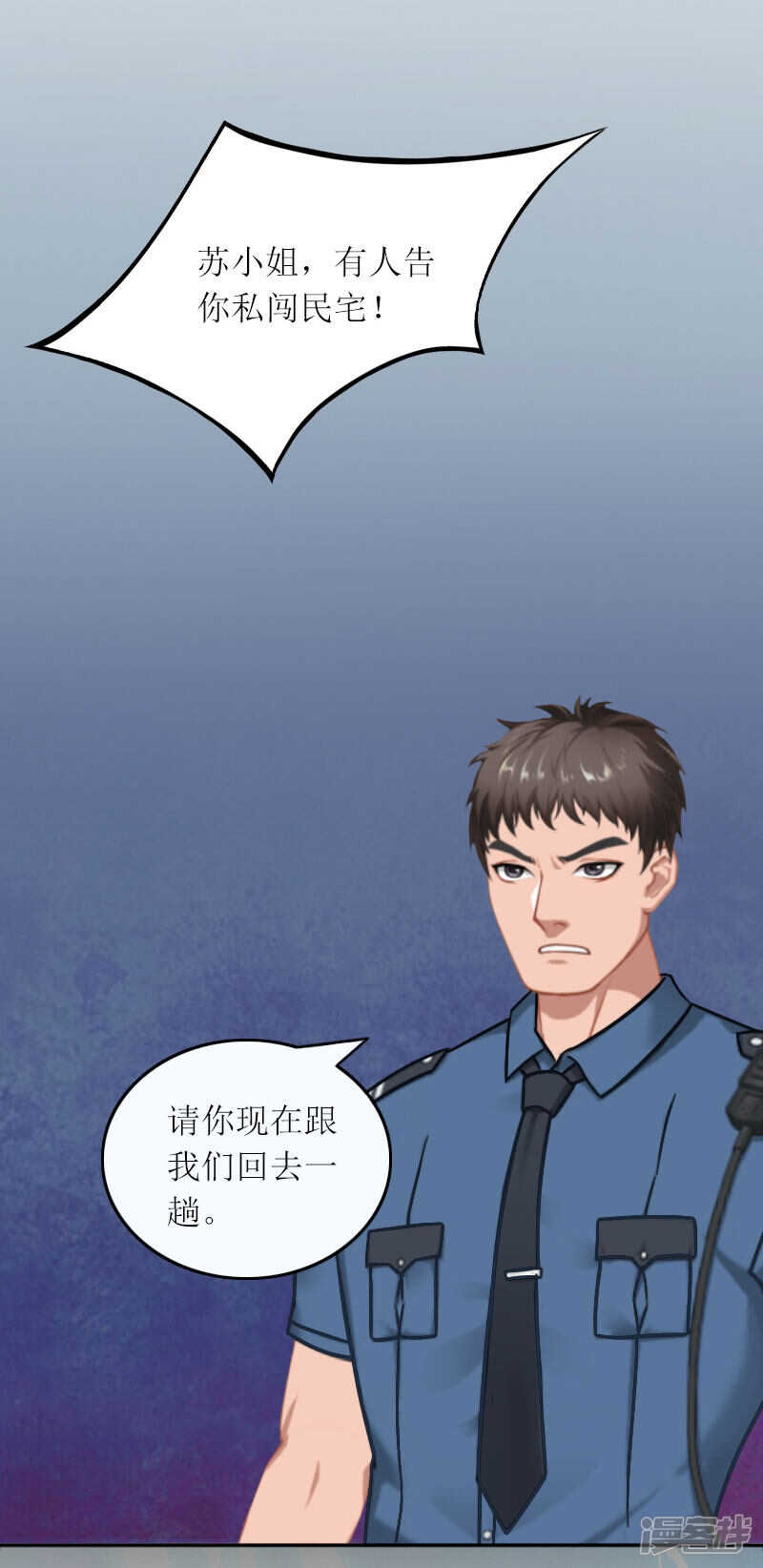 第24话 让我见见他-第24话