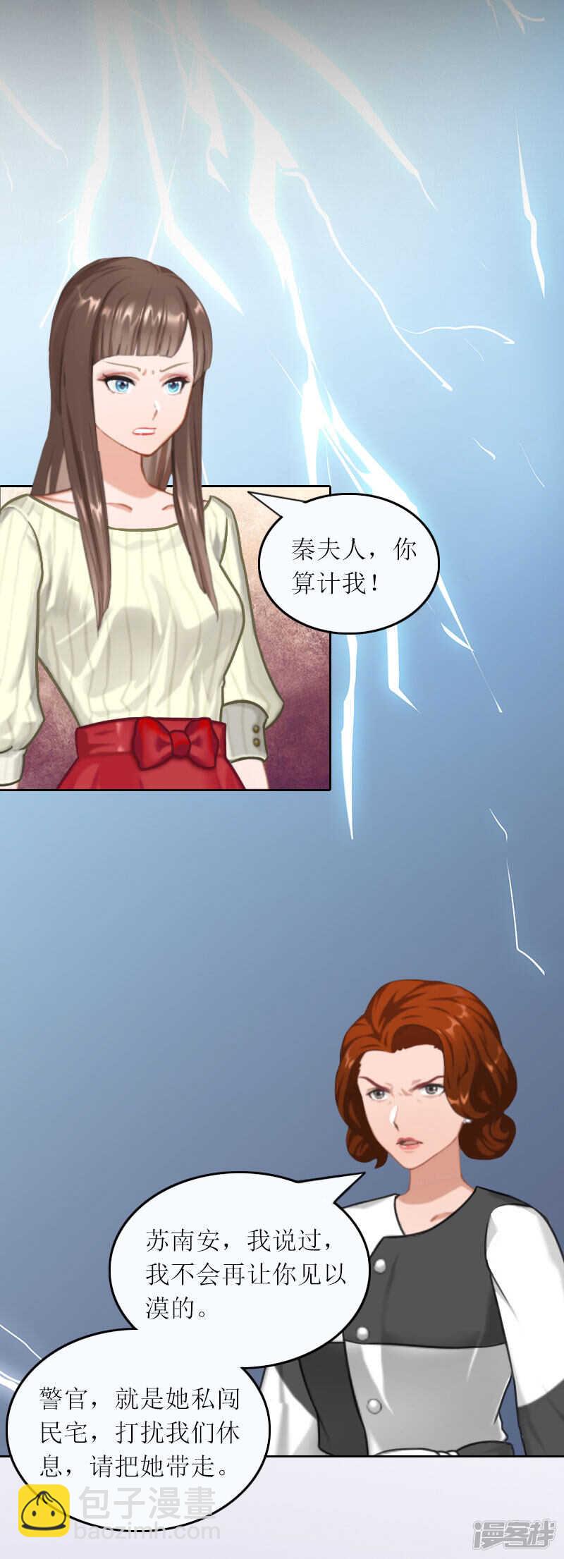 第24话 让我见见他-第24话