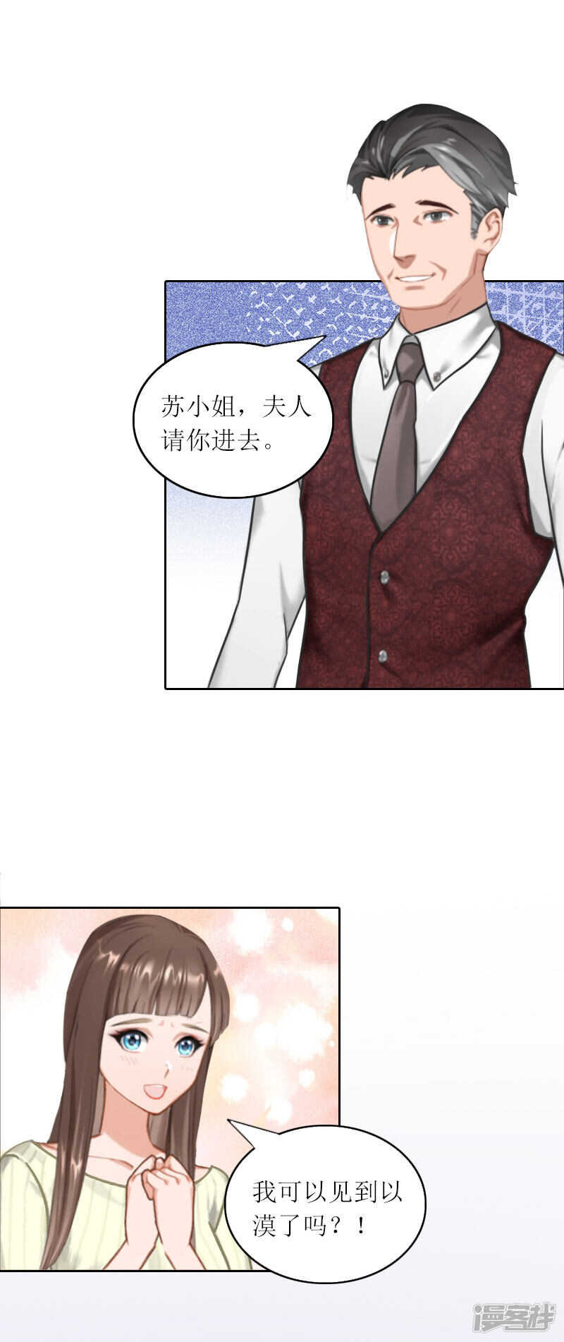 第24话 让我见见他-第24话