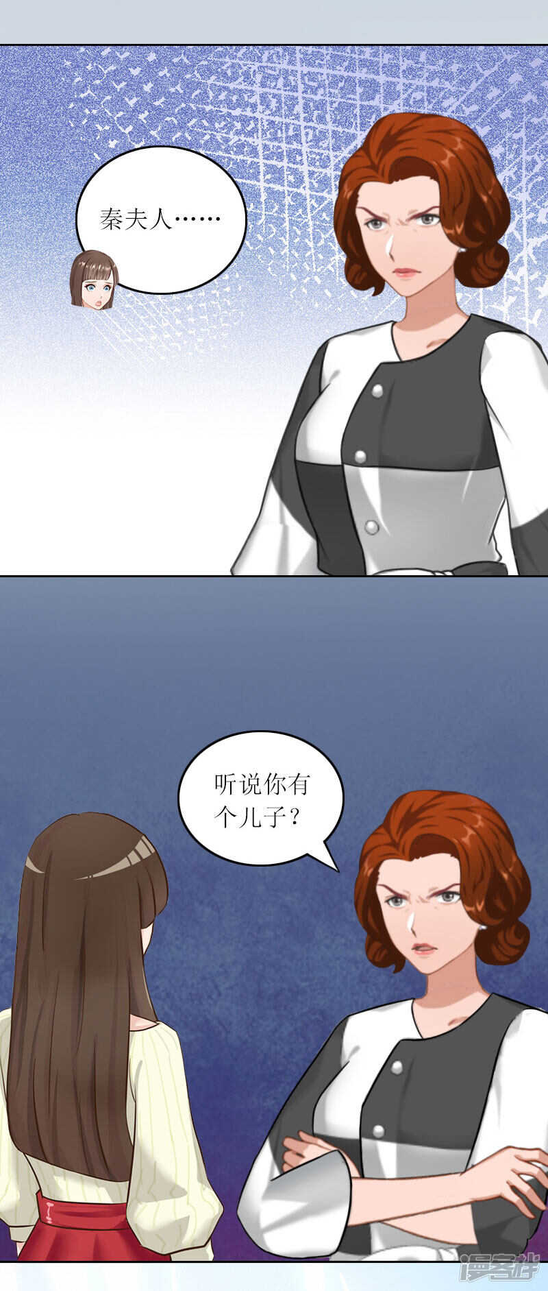 第26话 二宝是谁的孩子-第26话