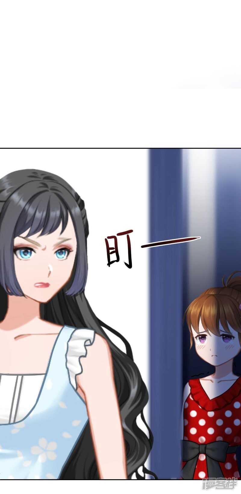 第28话 不配做她的母亲-第28话