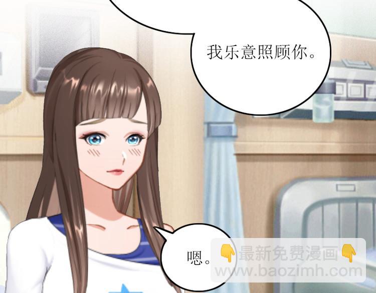 第4话 求你带我离开吧(1/2)-第4话