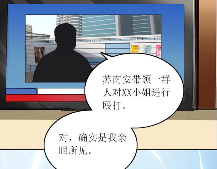 第4话 求你带我离开吧(1/2)-第4话