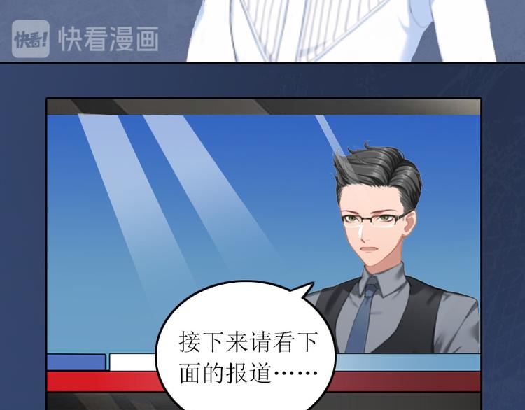 第4话 求你带我离开吧(1/2)-第4话