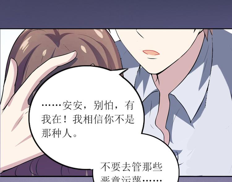 第4话 求你带我离开吧(1/2)-第4话