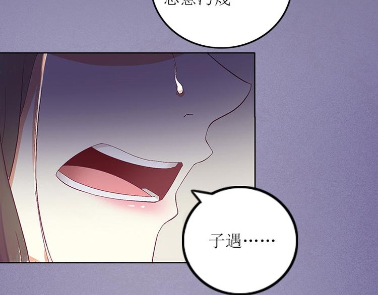 第4话 求你带我离开吧(1/2)-第4话