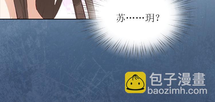 第6话 仇家相见(1/2)-第6话