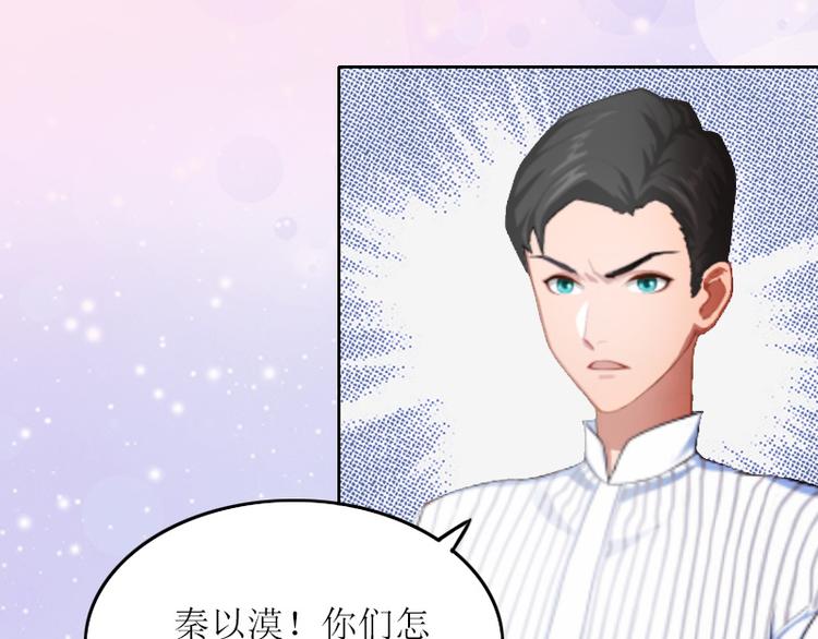 第6话 仇家相见(1/2)-第6话