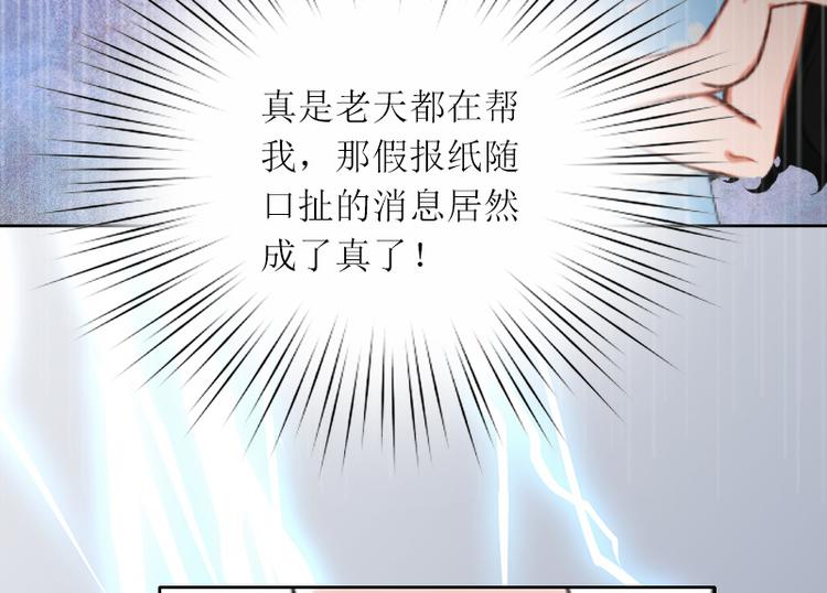 第6话 仇家相见(1/2)-第6话