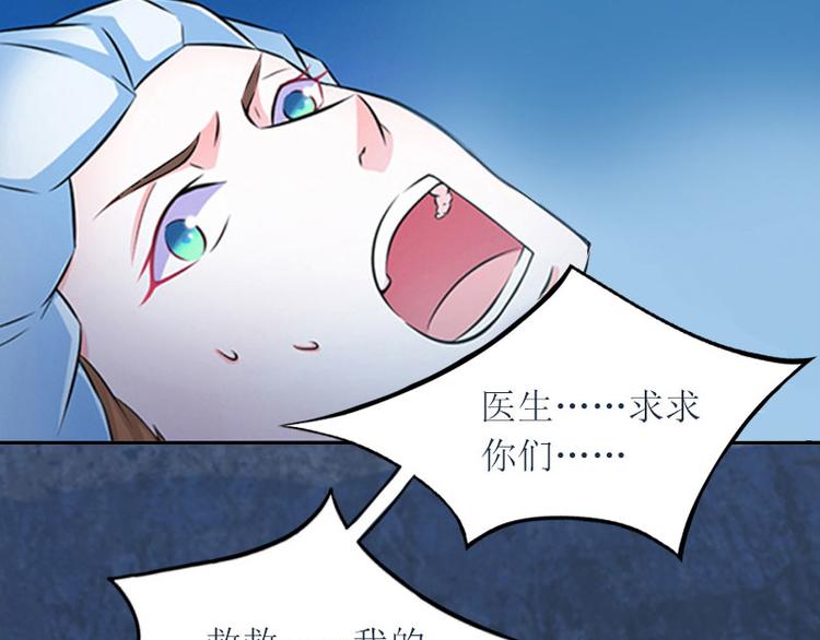 第8话 你会后悔的(1/2)-第8话