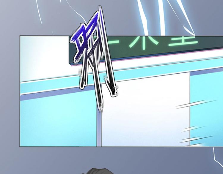 第8话 你会后悔的(1/2)-第8话