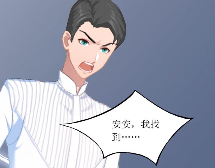 第8话 你会后悔的(1/2)-第8话