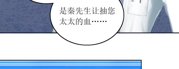 第8话 你会后悔的(1/2)-第8话