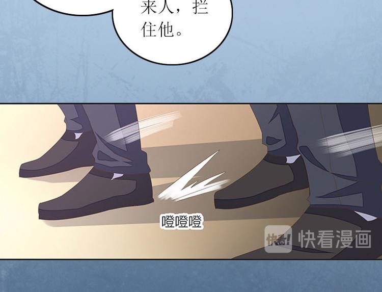 第8话 你会后悔的(1/2)-第8话