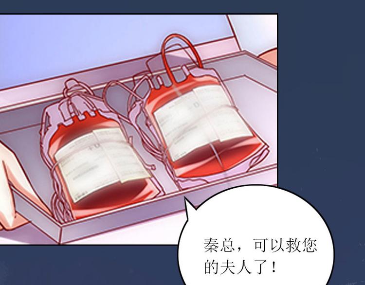 第8话 你会后悔的(1/2)-第8话