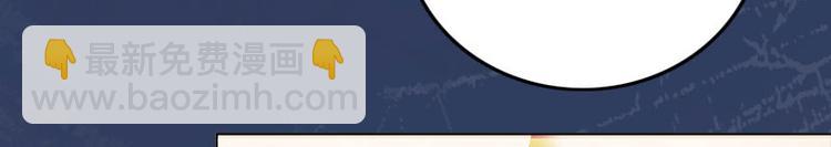 第8话 你会后悔的(1/2)-第8话