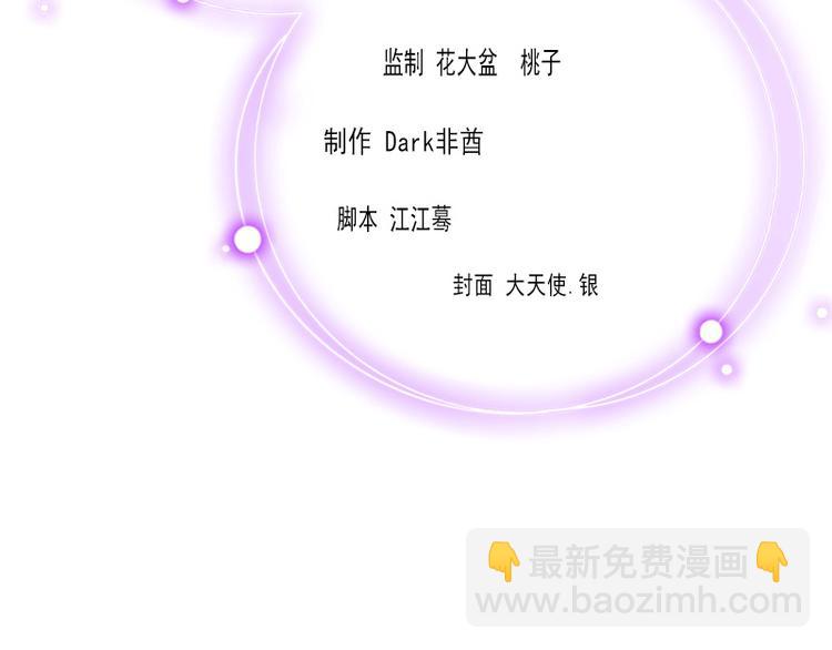 第8话 你会后悔的(1/2)-第8话