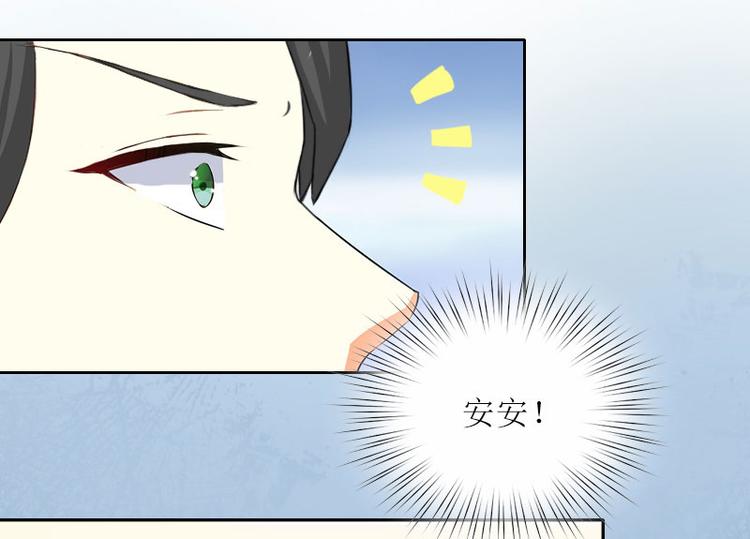 第8话 你会后悔的(1/2)-第8话