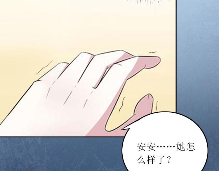 第8话 你会后悔的(1/2)-第8话