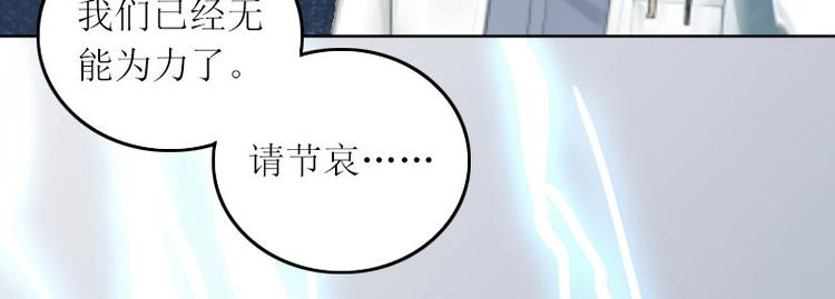 第8话 你会后悔的(1/2)-第8话