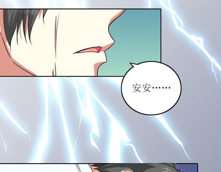 第8话 你会后悔的(1/2)-第8话