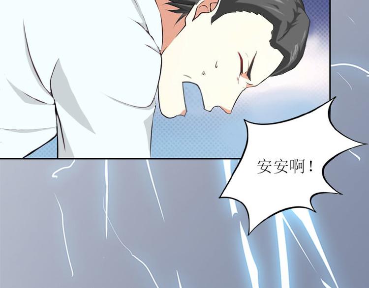 第8话 你会后悔的(1/2)-第8话