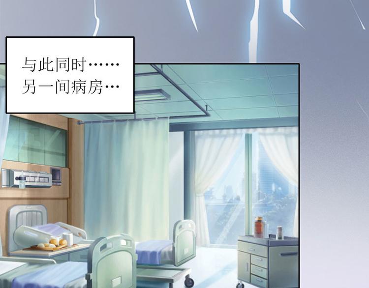 第8话 你会后悔的(1/2)-第8话