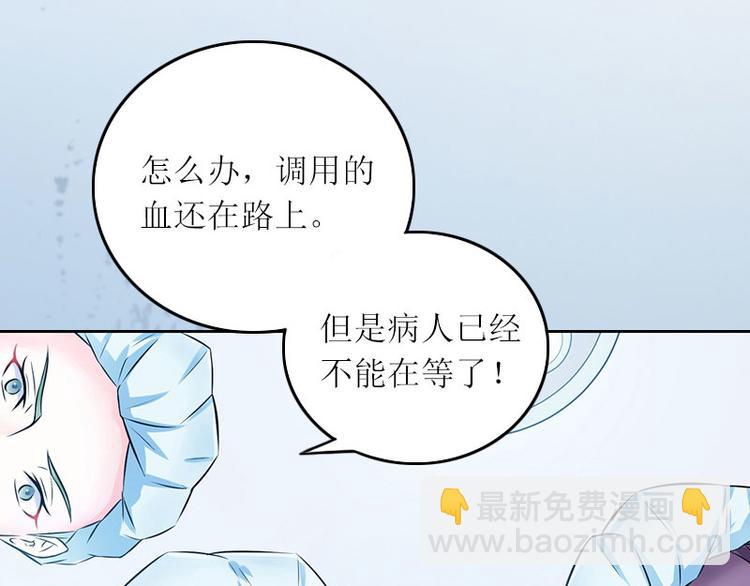 第8话 你会后悔的(1/2)-第8话