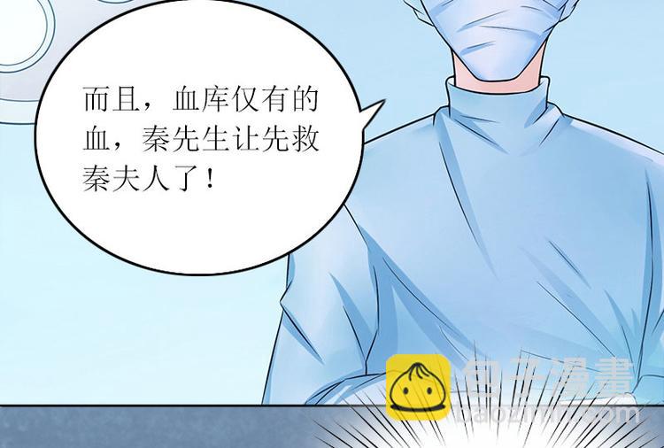 第8话 你会后悔的(1/2)-第8话