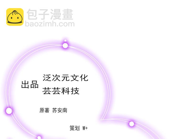 第10话 没有我你会幸福吗(1/2)-第10话