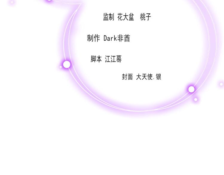 第10话 没有我你会幸福吗(1/2)-第10话