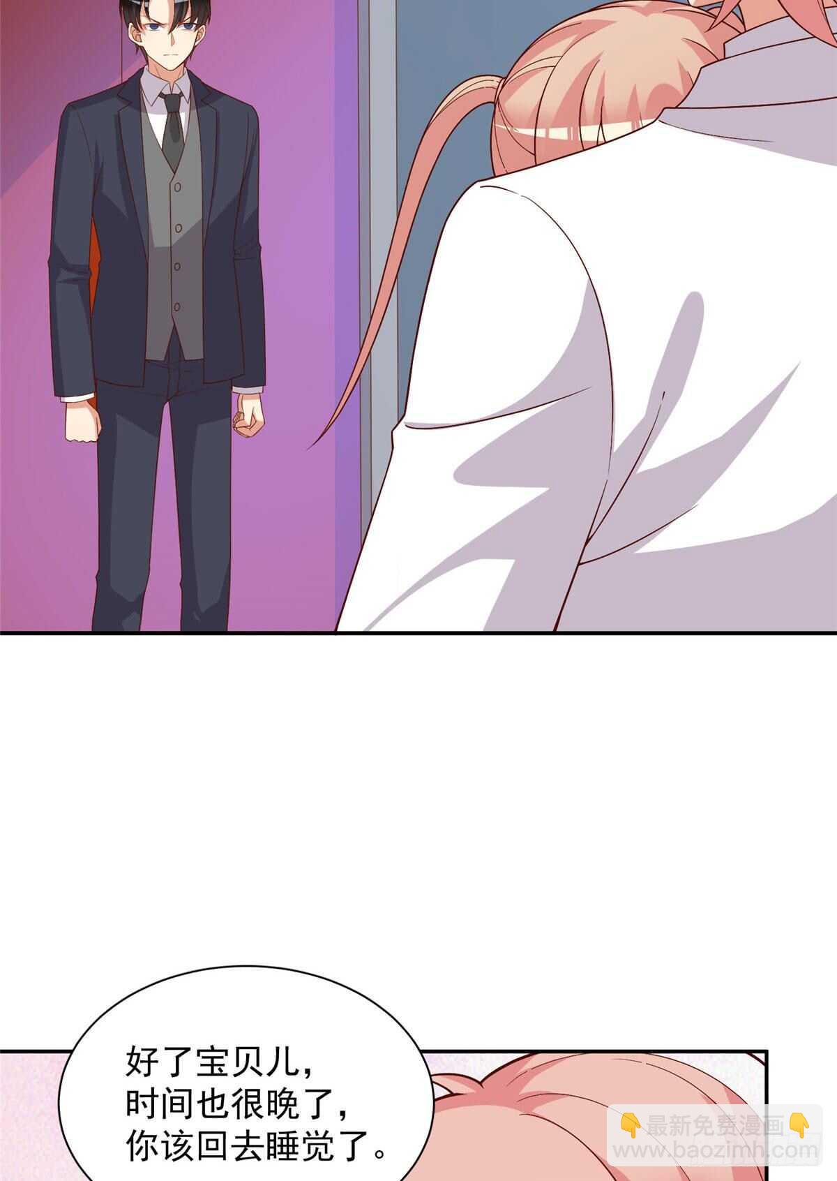 第二季 08-第96话