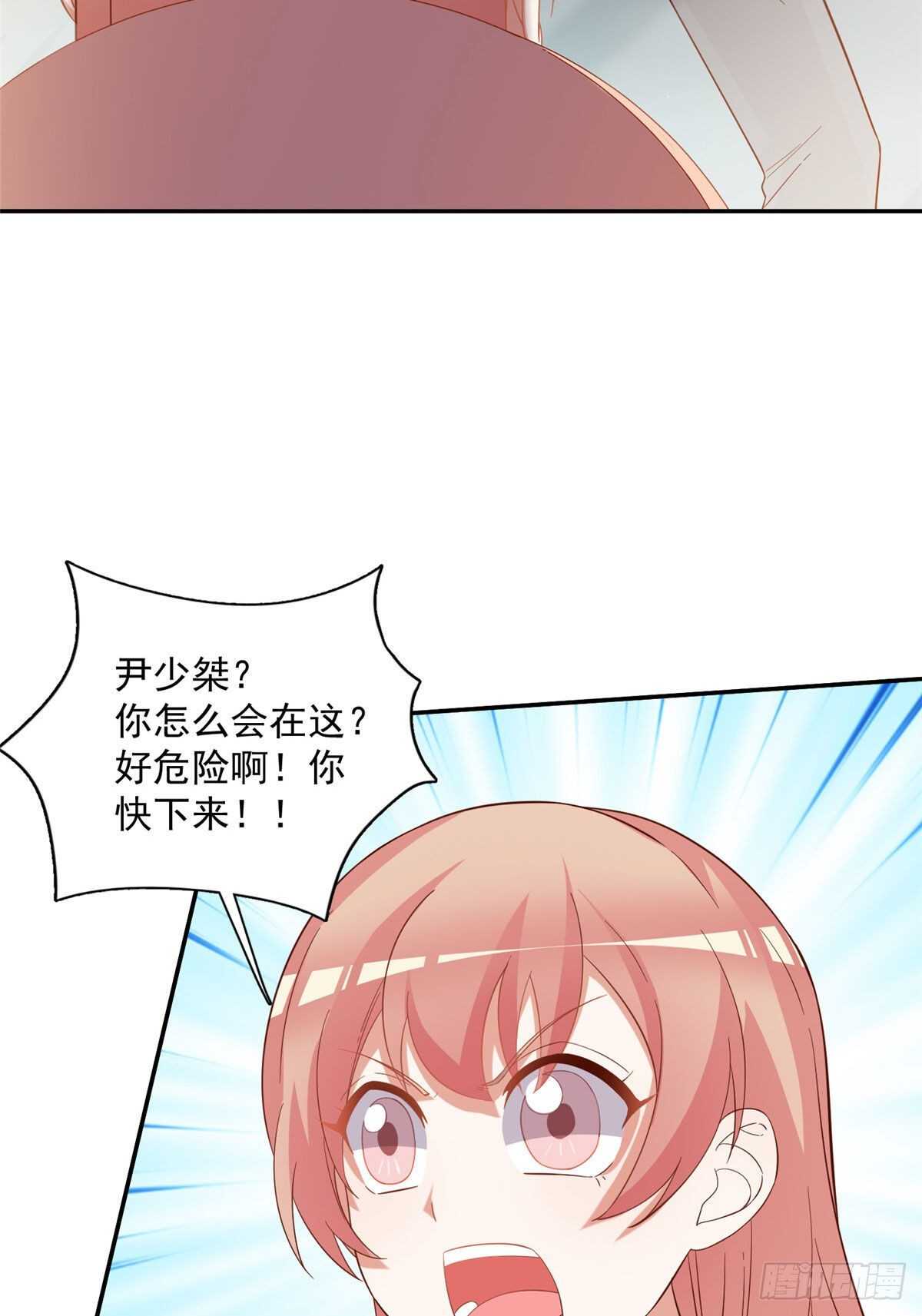 第二季 08-第96话