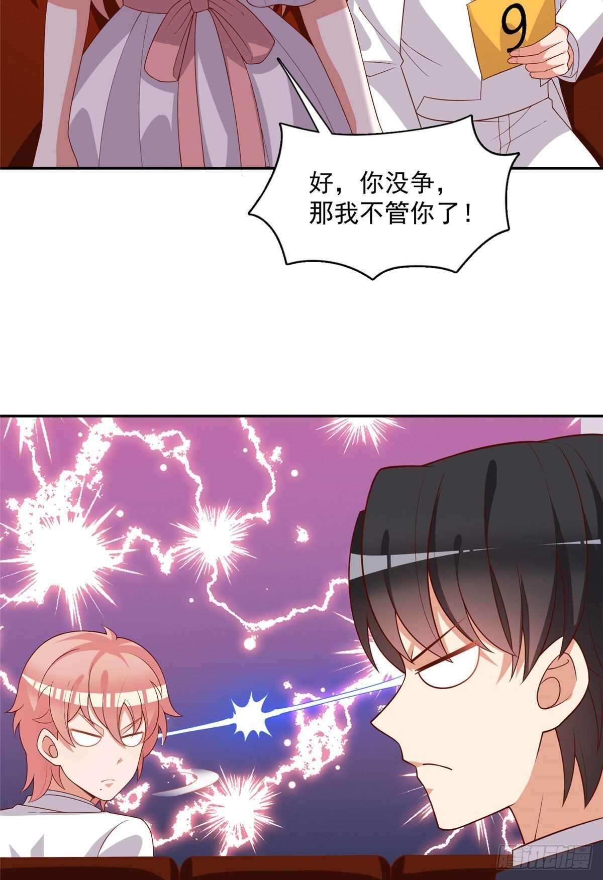 第二季 08-第96话